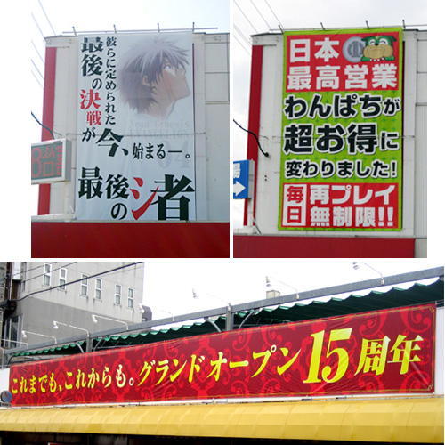 kensui_01