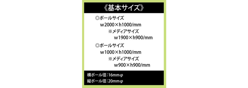 Rバナー
